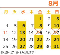 来月の開講日
