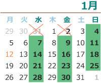 来月の開講日
