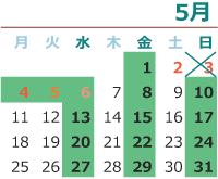 来月の開講日